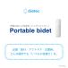 �h���e�b�N ���� �[�d����������� �n���f�B�V�����[ �[�d�� �g�� �g�C�� USB�[�d ���s �ЊQ �h�ЃO�b�Y ��� �h�Ђ̓� �A�E�g�h�A ��� PW-102 �֘A�摜1