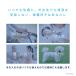 �h���e�b�N ���� �[�d����������� �n���f�B�V�����[ �[�d�� �g�� �g�C�� USB�[�d ���s �ЊQ �h�ЃO�b�Y ��� �h�Ђ̓� �A�E�g�h�A ��� PW-102 �֘A�摜3