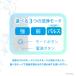 �h���e�b�N ���� �[�d����������� �n���f�B�V�����[ �[�d�� �g�� �g�C�� USB�[�d ���s �ЊQ �h�ЃO�b�Y ��� �h�Ђ̓� �A�E�g�h�A ��� PW-102 �֘A�摜5