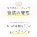 �h���e�b�N ���� �^�C�}�[ �׋� �u���̃��[�e�B���v �׋��^�C�}�[ �w�K�^�C�}�[ �f�W�^�� �e�X�g �� ���w �V�w�� �q�� ���i ���b�N�@�\ dretec T-632 ���w�j�� �֘A�摜3