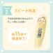 �h���e�b�N ���� �̉��v �������� �\���� �e�� 15�b ���m ���� �Ԃ���� �q�ǂ� ���炩�� �悪�Ȃ��� �n�`���� ������ ���킢�� �C���t���G���U TO-206CK �֘A�摜3