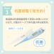 �h���e�b�N ���� �̉��v �������� �\���� �e�� 15�b ���m ���� �Ԃ���� �q�ǂ� ���炩�� �悪�Ȃ��� �n�`���� ������ ���킢�� �C���t���G���U TO-206CK �֘A�摜4