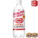  бесплатная доставка Asahi Will gold son язык солнечный extra 490ml пластиковая бутылка 48шт.@(24шт.@×2 кейс ) газированная вода функциональность отображать еда 