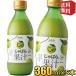  бесплатная доставка :360ml×5шт.@......360ml×5шт.@.......... мандарин .... сок ...... север гора аллергия поллиноз меры . платить гофра...