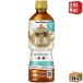  время ограничено специальная цена poka Sapporo корзина ... просмотр черный чай нет сахар 520ml пластиковая бутылка 24 шт. входит обновленный время . сопровождение, упаковка и т.п.. модификация становится есть возможность ps-m...