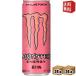 �������� �A�T�q �����X�^�[�p�C�v���C���p���` 355ml�� 48�{ 24�{�~2�P�[�X �s���N �G�i�W�[�h�����N �Y�_���� �k�C��800�~�E���k400�~�̕ʓr�������Z