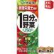 �������� �ɓ��� 1�����̖�� 200ml���p�b�N 48�{ 24�{�~2�P�[�X ��؃W���[�X ������̖�� �k�C��800�~�E���k400�~�̕ʓr�������Z