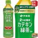 �ɓ��� 2�̓��� �J�e�L���Β� 500ml�y�b�g�{�g�� 24�{�� ��̓��� ���� �g�N�z ����ی��p�H�i ���� �k�C��800�~�E���k400�~�̕ʓr�������Z