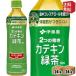 �������� �ɓ��� 2�̓��� �J�e�L���Β� 500ml�y�b�g�{�g�� 48�{(24�{�~2�P�[�X) ��̓��� ���� �g�N�z ����ی��p�H�i ����