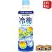 �������� �Ⓚ���p�{�g�� �ɓ��� ��~ 500g�y�b�g�{�g�� 48�{ 24�{�~2�P�[�X �₵�~ �Ђ₵���� �N�G���_1�{����1800mg�z�� �M���Ǒ΍� ��₵�~ �k�C��80�c