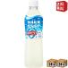 �������� �A�T�q �J���s�X�E�H�[�^�[ ���ރ[�� 500ml�y�b�g�{�g�� 48�{ 24�{�~2�P�[�X �J�����[�[�� �[���J�����[ 2504 �k�C��800�~�E���k400�~�̕ʓr�����c