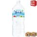 �������� �T���g���[ �V�R�� ����R ������������ 2000ml�y�b�g�{�g�� 12�{ 6�{�~2�P�[�X 2L�T�C�Y ��A���v�X�̓V�R���̐����{�� �k�C��800�~�E���k4�c