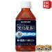 �������� �T���g���[ ���G���� ���E�[������ 350ml�y�b�g�{�g��48�{ 24�{�~2�P�[�X ���� �g�N�z ����ی��p�H�i �k�C��800�~�E���k400�~�̕ʓr�������c