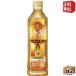  бесплатная доставка Suntory зеленый чай . правый .. Special чай hojicha 500ml пластиковая бутылка 24 шт. входит специальная пища для здоровья .. чай 