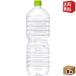�������� ���x�����X�^�C�v �������� �R�J�E�R�[�� ���E��E�́E�� 2000ml�y�b�g�{�g�� 8�{�� ����͂� �R�J�R�[�� 2L �~�l�����E�H�[�^�[ �� �k�C��800�c