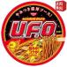  день Kiyoshi 129g день Kiyoshi . соба U.F.O. 12 еда входить UFO You four 