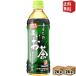 �������� �T���K���A ���Ȃ��̔Z������ 500ml�y�b�g�{�g�� 48�{ 24�{�~2�P�[�X �k�C��800�~�E���k400�~�̕ʓr�������Z