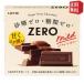  бесплатная доставка Lotte Zero шоколад 50g×10 в коробке Hokkaido 800 иен * Tohoku 400 иен. доставка отдельно прибавление 