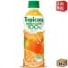  бесплатная доставка жираф Toro pi Carna 100% фрукты orange 330ml пластиковая бутылка 24 шт. входит ..100% Hokkaido 800 иен * Tohoku 400 иен. доставка отдельно прибавление 