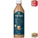�������� �L���� �ߌ�̍g�� TEA SELECTION ���C�����u�����h�e�B�[���e 500ml�y�b�g�{�g�� 24�{�� �g�� �k�C��800�~�E���k400�~�̕ʓr�������Z kirin2023cp
