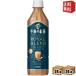 �������� �L���� �ߌ�̍g�� TEA SELECTION ���C�����u�����h�e�B�[���e 500ml�y�b�g�{�g�� 48�{ 24�{�~2�P�[�X �g�� �k�C��800�~�E���k400�~�̕ʓr�������c