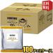 200 пакет бесплатная доставка do высокий карниз упаковка aroma Blend карниз кофе карниз сумка 7g×200 пакет 100 пакет ×2 кейс DOUTOR.. массовая закупка шт упаковка ke...