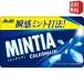  Asahi капот mintia холодный s mash 10 входить 
