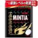  бесплатная доставка Asahi капот 50 шарик minti Ame ga твердый 4 входить Hokkaido 800 иен * Tohoku 400 иен. доставка отдельно прибавление 