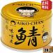 �������� �ɓ��H�i 150g ���̎I ���X�� 24�ʓ� �h���Ìy���X�E���Y���Ύg�p �T�o�� ���Ί� �I�� �ʋl 24�� ���̃T�o ����������� �k�C��800�~�E���k400�~�c