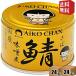 �������� �ɓ��H�i 150g ���̎I ���X�� 48�� 24�ʁ~2�P�[�X �h���Ìy���X�E���Y���Ύg�p �݂��� �T�o�� ���Ί� �I�� �ʋl ���̃T�o ����������� �k�C��80�c