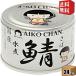 �������� �ɓ��H�i 150g ��̎I���� 24�ʓ� ����̉� �V�}�}�[�X�g�p ���Y���Ύg�p �T�o�� ���Ί� �I�� �ʋl 24�� ��̃T�o���� ����������� �k�C��800�~�c