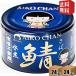 �������� �ɓ��H�i 150g �̎I���� �H���s�g�p 48�� 24�ʁ~2�P�[�X ���Y���Ύg�p �T�o�� ���Ί� �I�� �ʋl �H�����Y�� �̃T�o���� ����������� �k�C���c