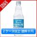  Suntory натуральный вода Sparkling 500ml 1 шт. (книга@ единица измерения ) *(1 кейс :24 шт. входит )