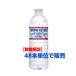 yz NX^KCU[ 500ml 1{(1{̉i) Crystal Geyser ~lEH[^[ VR ňlI48{Pʂł̍wB