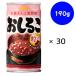  Asahi .... жестяная банка 190g×30шт.