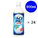 ....yogrun3 вид. . кислота .PET 500ml×24шт.@ Asahi 