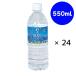  не нагревание . лошадь натуральный вода 550ml×24шт.