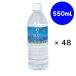  не нагревание . лошадь натуральный вода 550ml×24шт.@×(2 кейс )