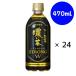 �ɓ��� ���`������ �Z���� PREMIUM STRONG W 470ml PET�~24�{