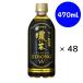 �ɓ��� ���`������ �Z���� PREMIUM STRONG W 470ml PET�~24�{�~(2�P�[�X)