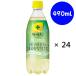  порванный - Toremo nPuLemon PET 490ml×24шт.@[ срок годности 2026/05/04]poka Sapporo 
