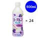  Sangaria yo-grun water blue Berry PET 500ml×24шт.