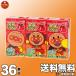  Anpanman овощной сок фрукты сок ребенок Meiji Anpanman сок .. яблоко 100 125ml×36шт.@(1 кейс )