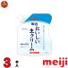  сырые сливки whip крем сладости Meiji .... сырые сливки 200ml×3 шт ( прохладный рейс )