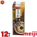  зеленый чай бумага упаковка желтохвост k упаковка Meiji . выгода .. hojicha Latte ( колпак имеется )210ml×1 2 шт 