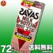  Meiji SAVAS MILK PROTEIN жир .0 The автобус молоко протеин какао тест 200ml 7 2 шт протеин 15g.tore диета обычная температура сохранение 3 кейс 