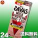  The автобус протеин спорт напиток Meiji SAVAS MILK PROTEIN жир .0 какао способ тест 200ml×24шт.@ молоко протеин 15g(1 кейс )