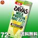  Meiji SAVAS MILK PROTEIN жир .0 The автобус молоко протеин banana тест 200ml 7 2 шт протеин 15g.tore диета обычная температура сохранение 3 кейс 