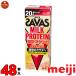  Meiji SAVAS MILK PROTEIN жир .0 The автобус молоко протеин клубника тест 200ml 48шт.@ протеин 20g.tore диета обычная температура сохранение 2 кейс 