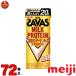 ���� SAVAS MILK PROTEIN ���b0 �U�o�X �~���N�v���e�C�� �A�[�����h �� 200ml 72�{ �v���e�C��20g �؃g�� �_�C�G�b�g �퉷�ۑ� 3�P�[�X